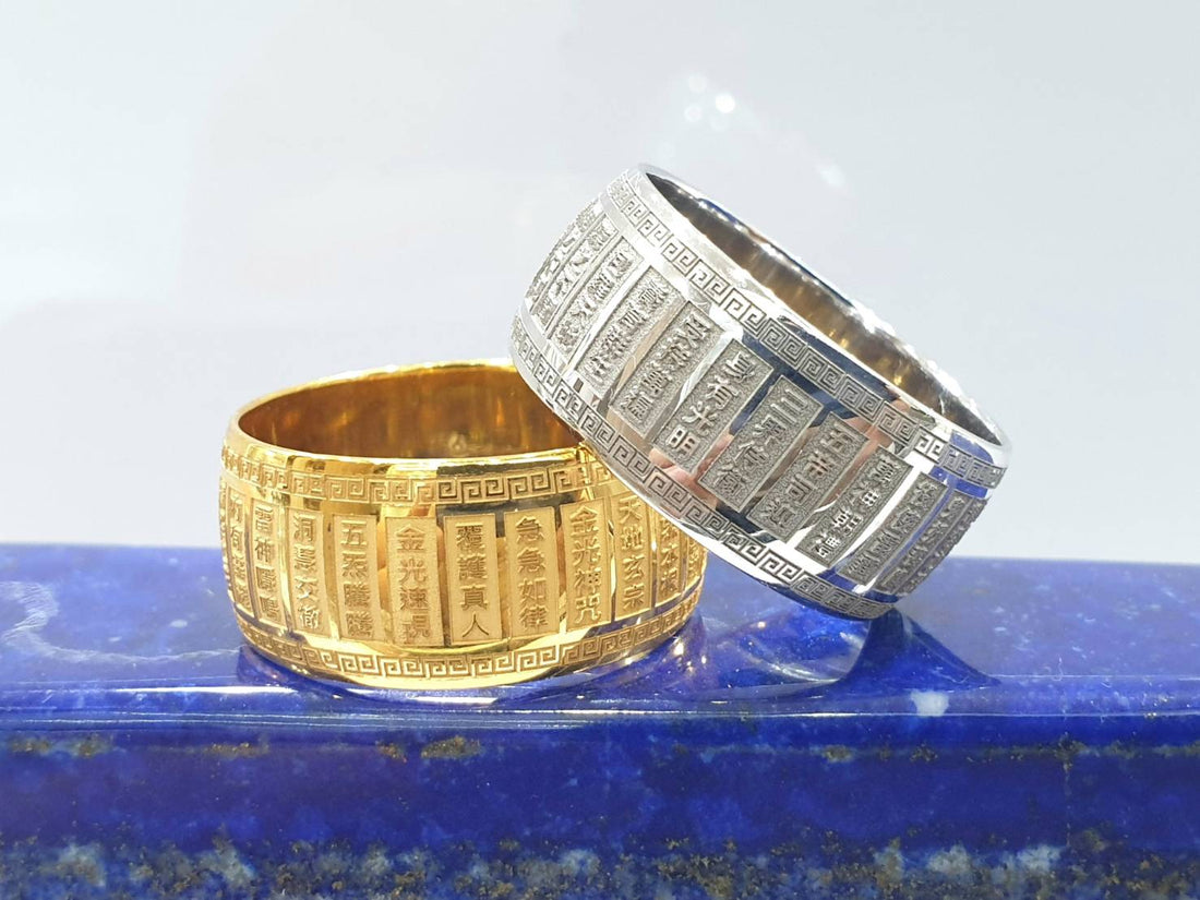 Bespoke Chinese Mantra Gold Rings – 18K White & Yellow Gold